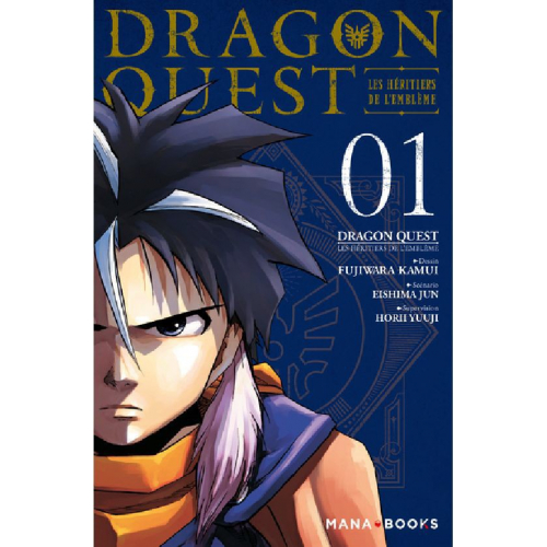 Dragon Quest Les héritiers de l'emblème Tome 1 (VF)