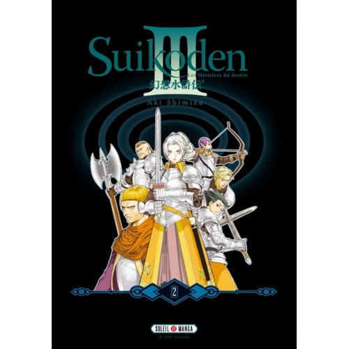 Suikoden III Complete Edition Tome 2 (VF)
