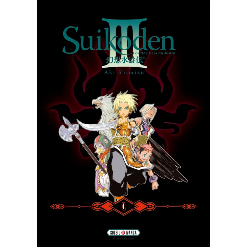 Suikoden III Complete Edition Tome 1 (VF)