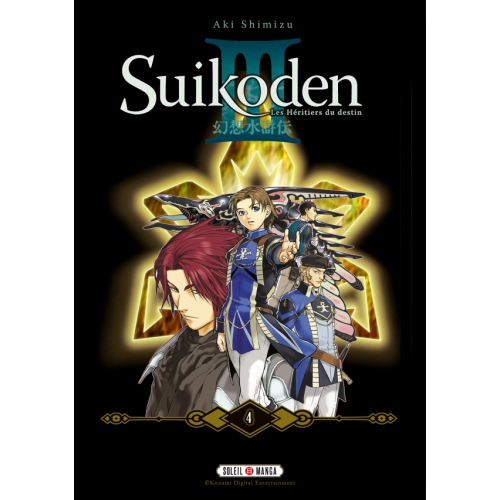 Suikoden III Complete Edition Tome 4 (VF)