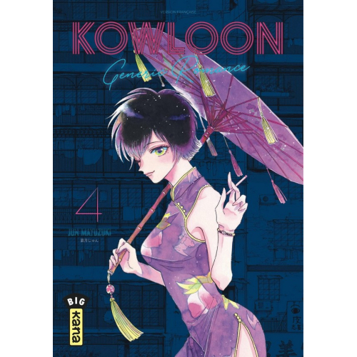 Kowloon Generic Romance Tome 4 (VF)