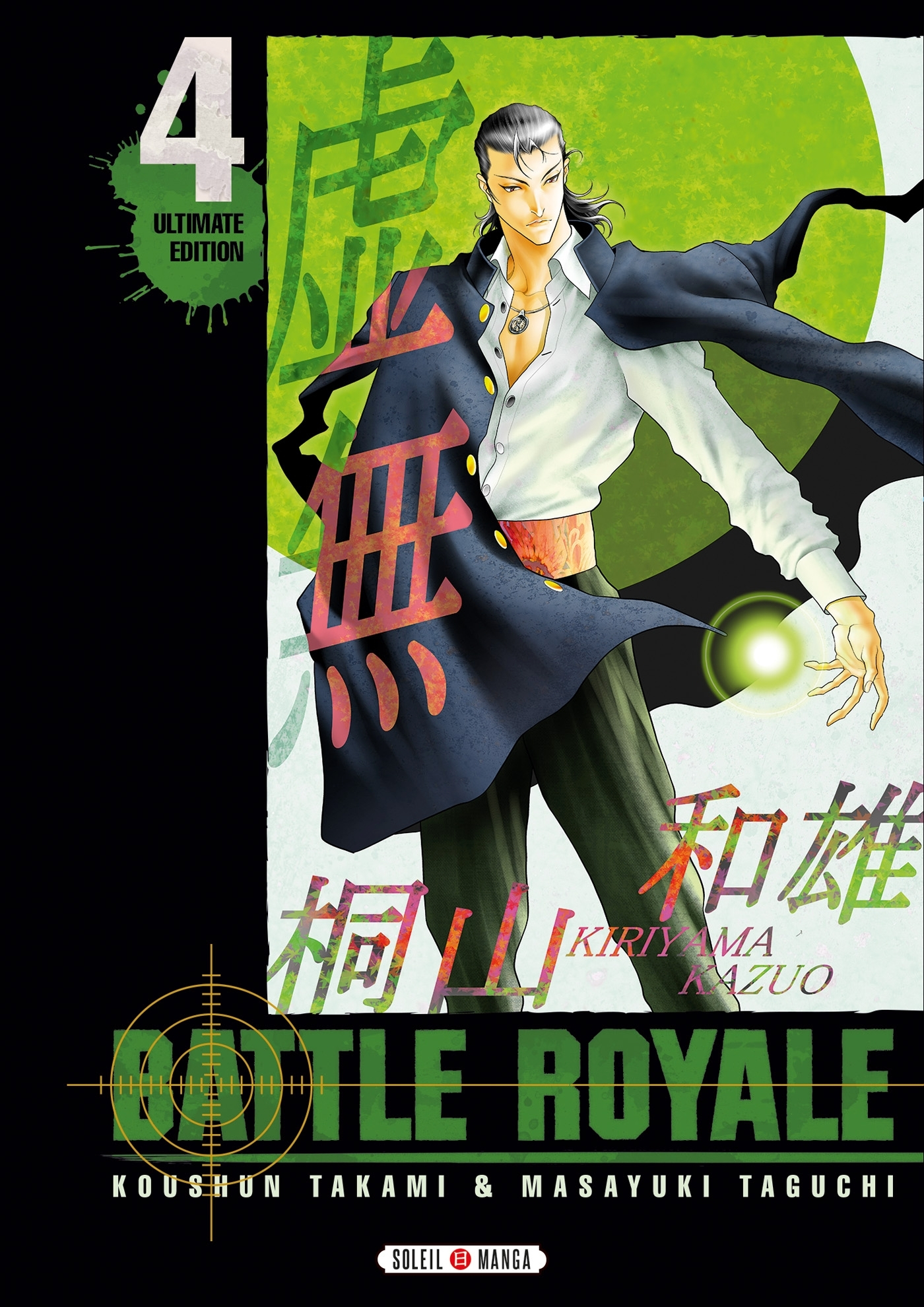 Couverture de Battle Royale - Ultimate Edition T04