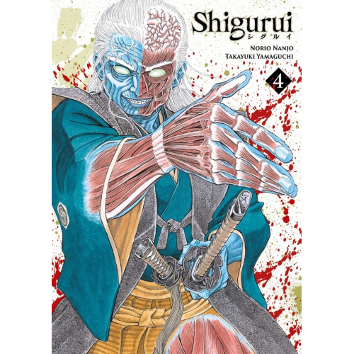 Shigurui T04 (VF)