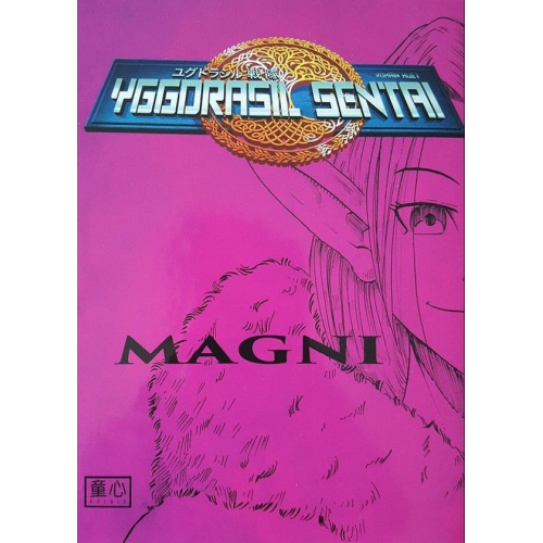 Yggdrasil Sentai T03 (VF)