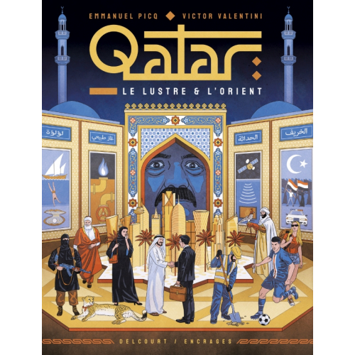 Qatar, le Lustre et l'orient (VF)