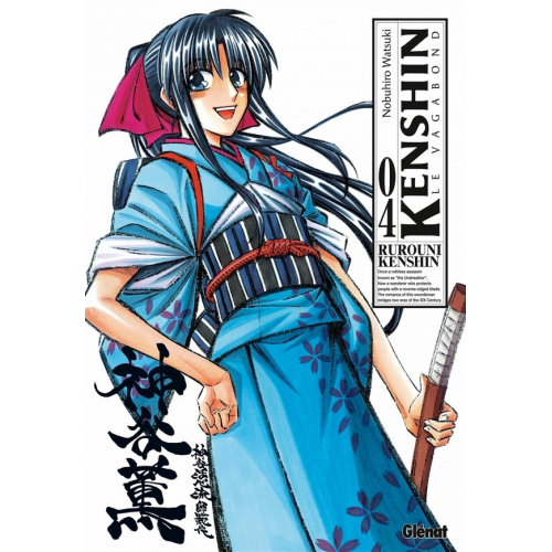 Kenshin - le vagabond - Perfect Edition T04 (VF)