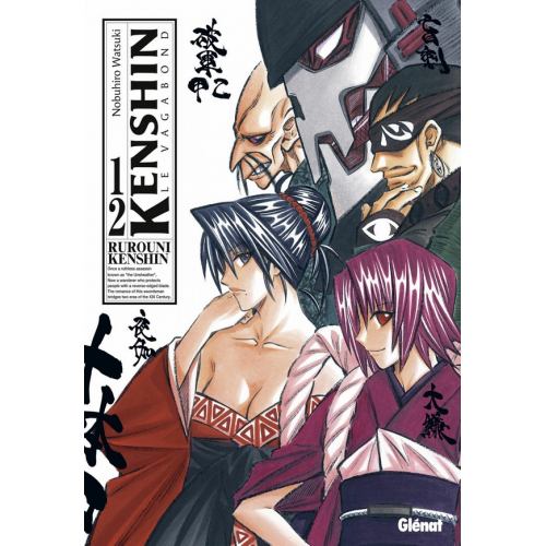 Kenshin - le vagabond - Perfect Edition T12 (VF)