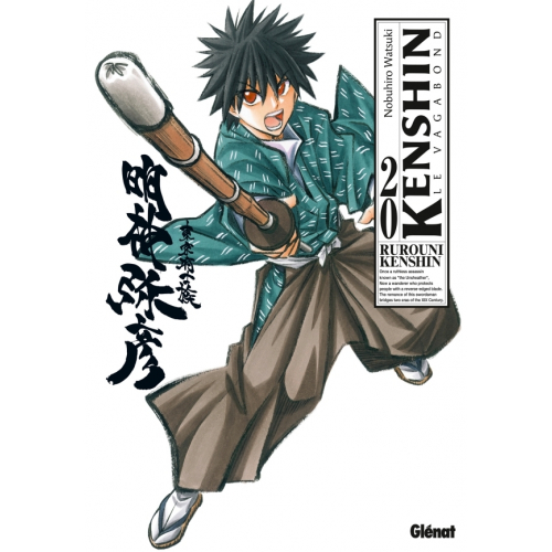 Kenshin - le vagabond - Perfect Edition T20 (VF)