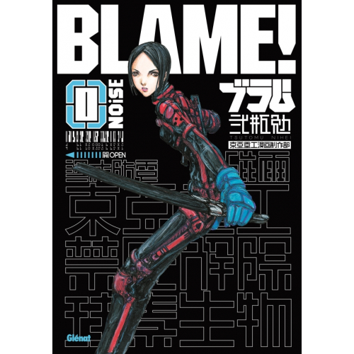 Blame Deluxe Tome 0 (VF)