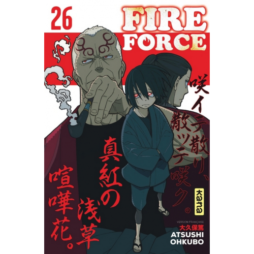 Fire Force - Tome 26 (VF)