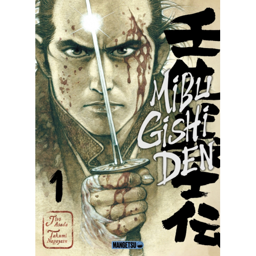 Mibu Gishi Den T02 (VF)