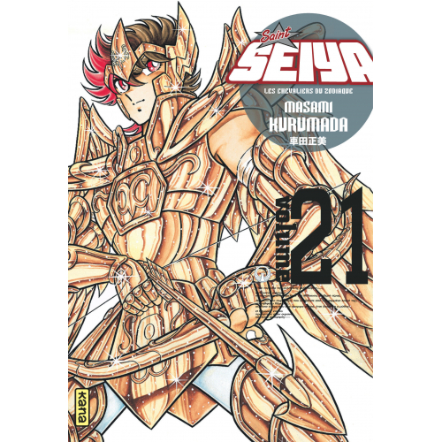 Saint Seiya - Deluxe (les chevaliers du zodiaque) - Tome 21 (VF)