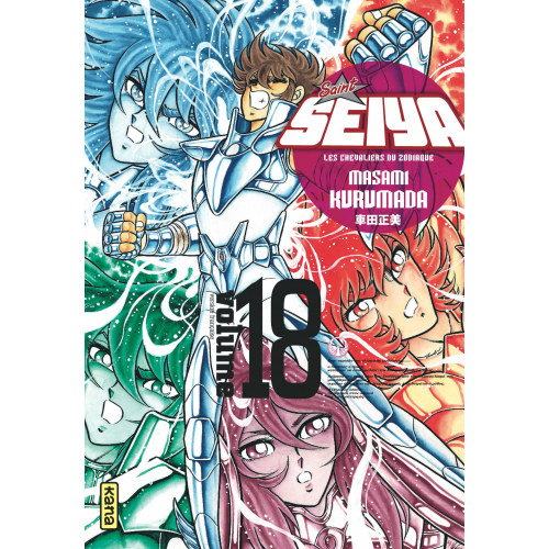 Couverture de Saint Seiya - Deluxe (les chevaliers du zodiaque) - Tome 18