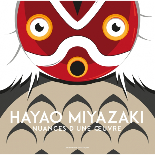 Hayao miyazaki, nuances d'une oeuvre (VF)