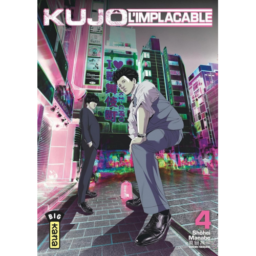KUJO L'IMPLACABLE Tome 4 (VF)