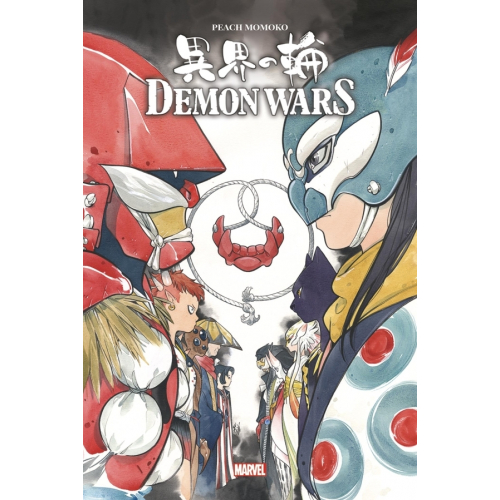 Demon Wars par Peach MOMOKO (VF)