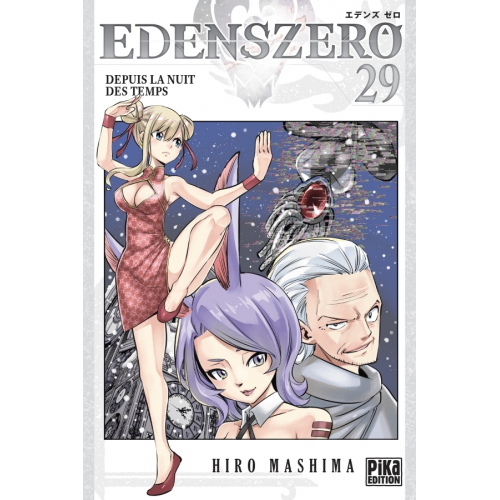 Edens Zero Tome 29 (VF)