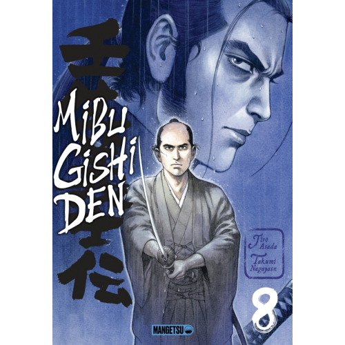 Mibu Gishi Den T08 (VF)