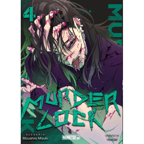 Murder Lock T004 (VF)