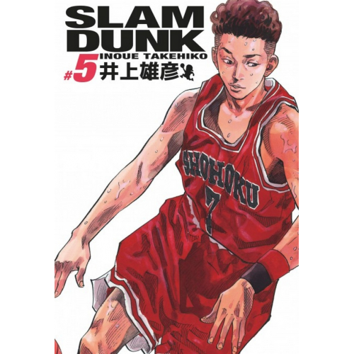 SLAM DUNK DELUXE - TOME 5 (VF)